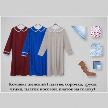 Женская одежда